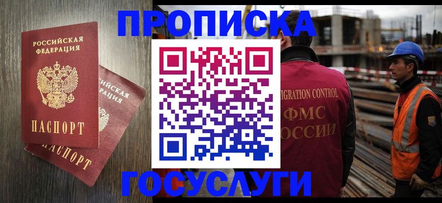 регистрация для дет. сада в Болотном